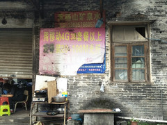 黃楊山礦泉水 - 珠海市桶裝水站