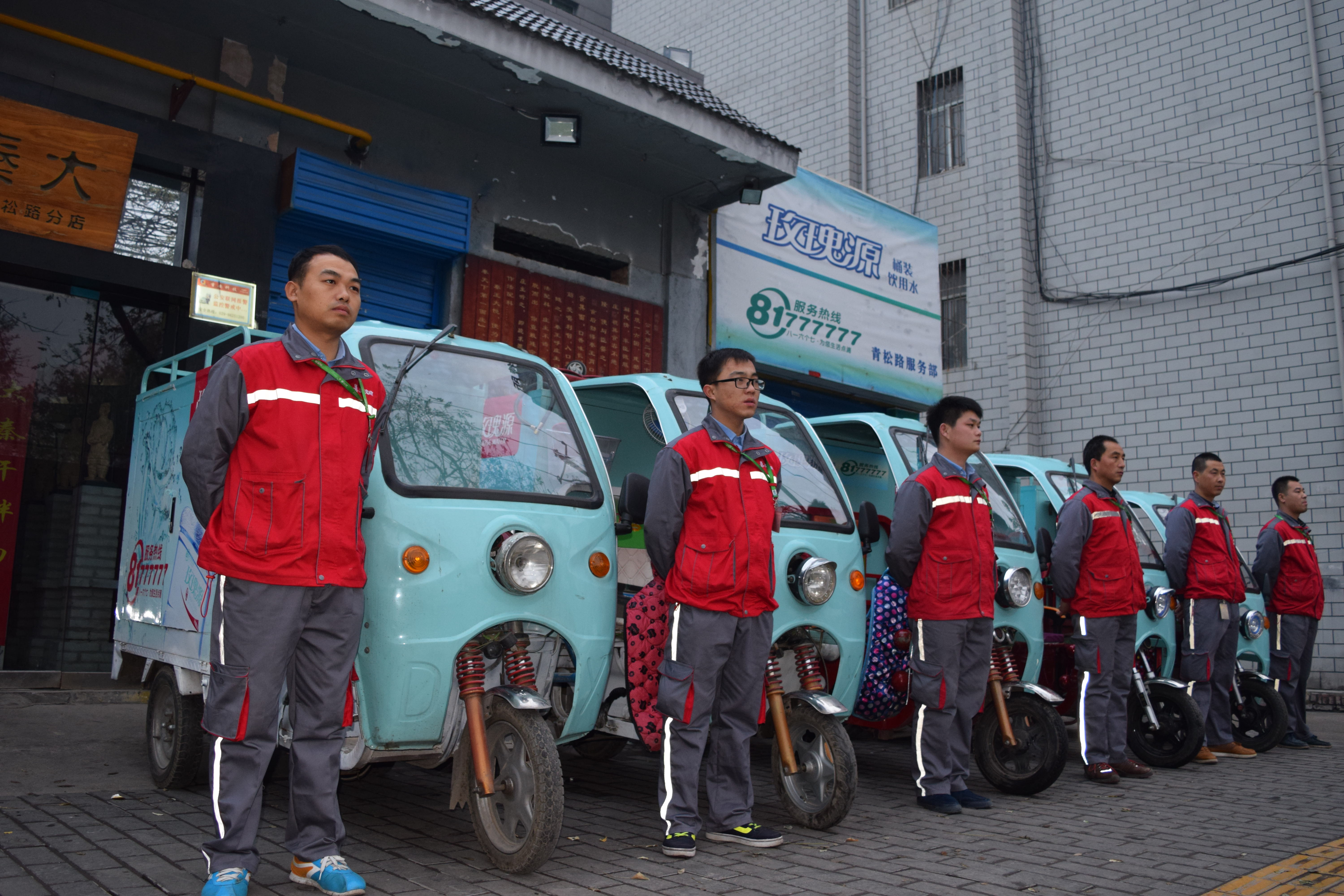 西安玫瑰源桶裝水礦泉水配送土門(mén)站 - 西安市桶裝水站