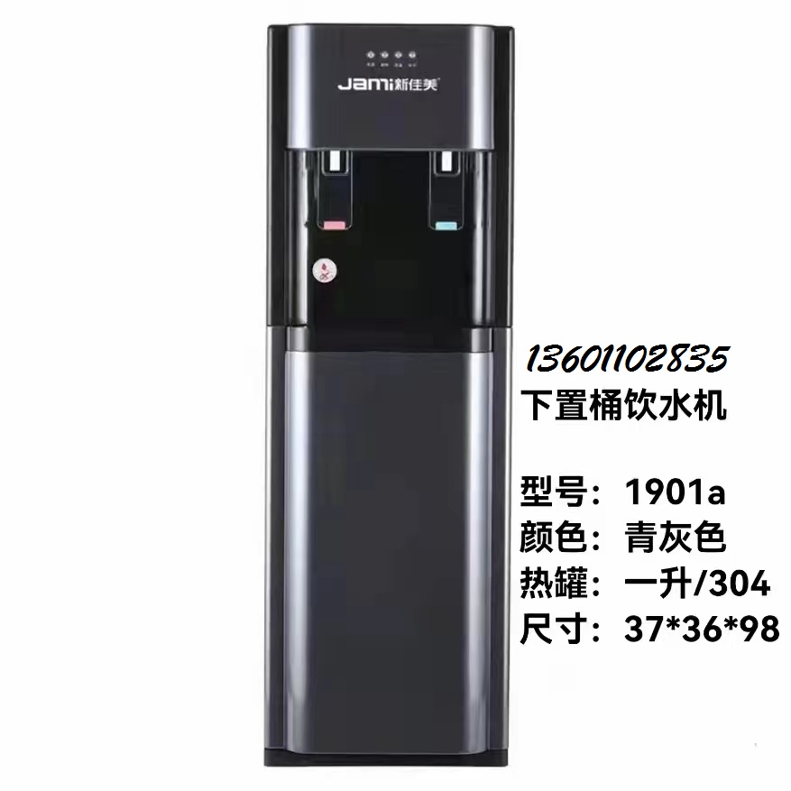 北京飲水機批發(fā)-配送范圍海淀昌平朝陽 -桶裝水站